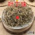 云南中药材叶下珠叶下珍珠500克包