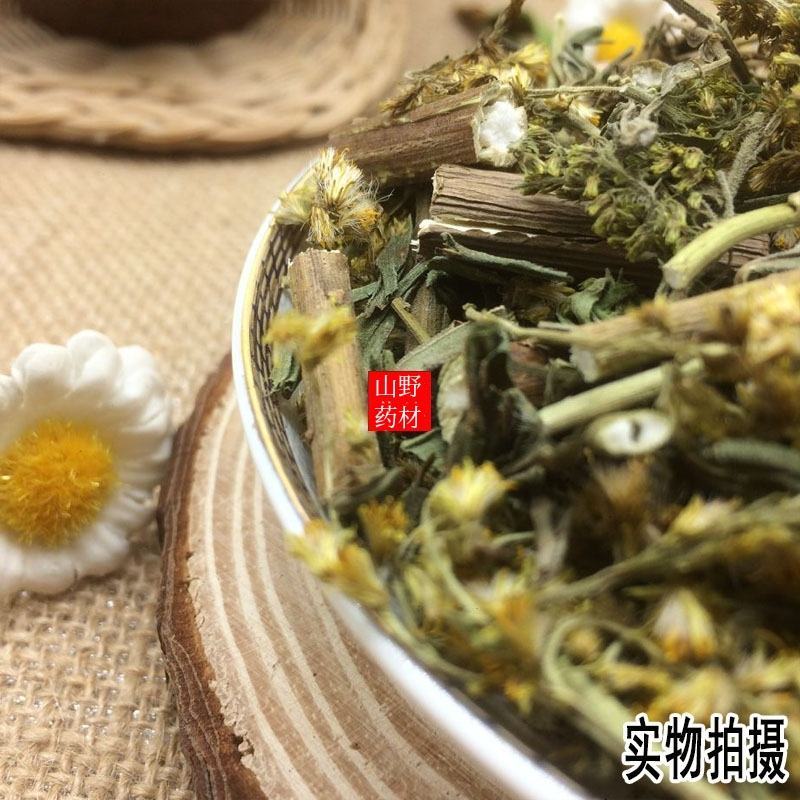 云南野生中药材一枝黄花蛇头王百根草500g包邮