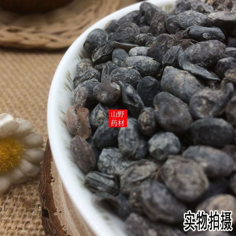 云南中药材淡豆豉无硫黑豆豉香豉淡豉500g包邮