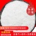 石膏中药材正品优质生石膏石膏粉药用石膏块食用石膏粒散装