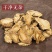 独活中药材包邮野生独活片可磨独活粉中草药泡酒泡