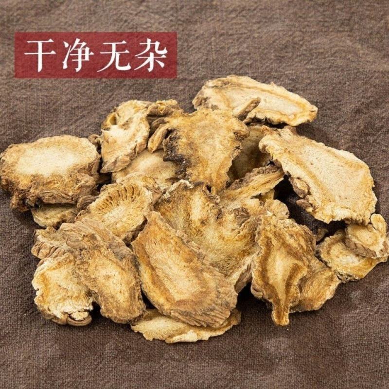 独活中药材包邮野生独活片可磨独活粉中草药泡酒泡