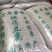 青干碗豆泡发率高颜色绿厂家直销量大从优