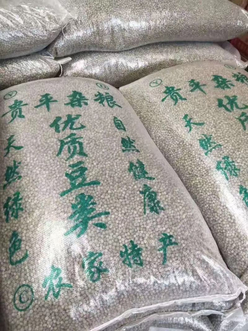 青干碗豆泡发率高颜色绿厂家直销量大从优
