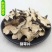 猪芩中药材正品新货猪苓片50g克包邮新货