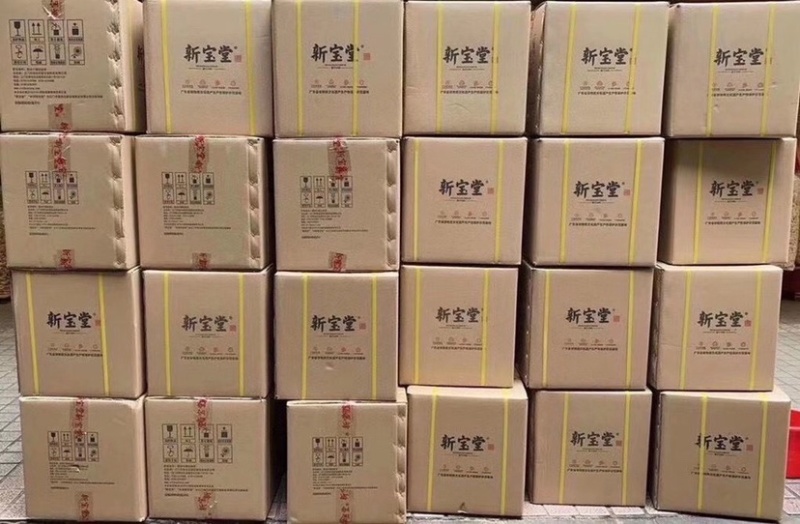 新宝堂新会陈皮正品保证陈皮干泡茶老陈皮厂价批发量大价优