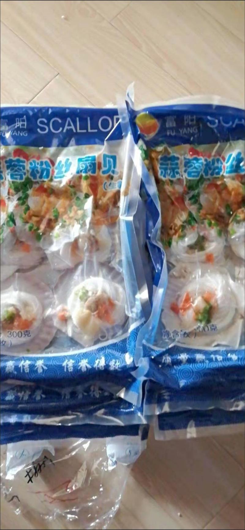 蒜蓉粉丝扇贝批发烧烤清蒸