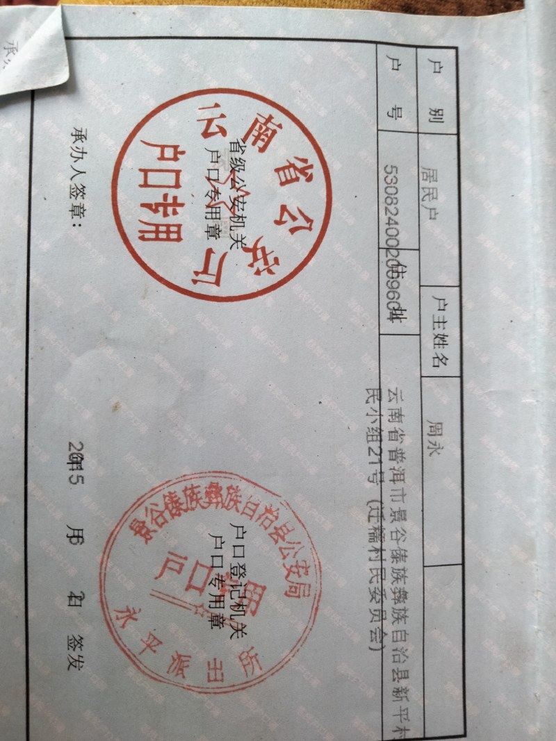 有需要种植的朋友。种植地膜