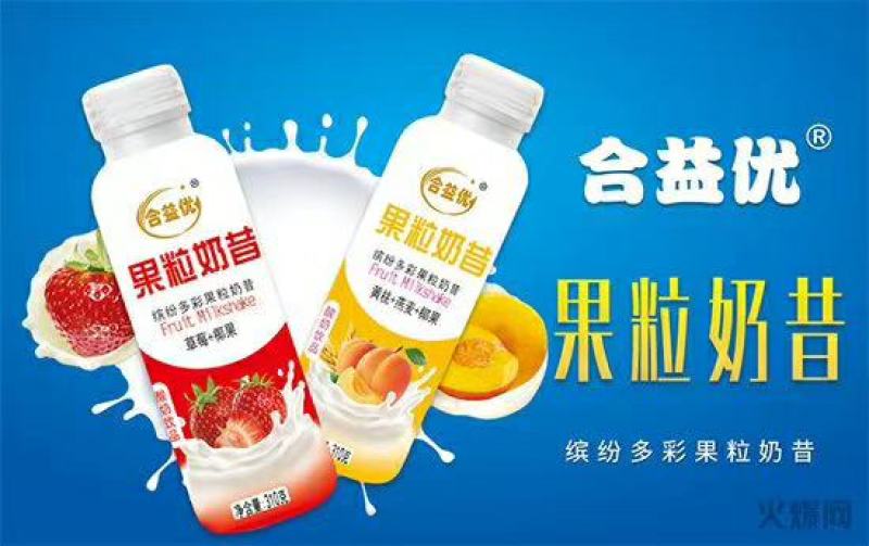 酸奶丶果汁丶乳酸菌系列风味饮品厂家直销，量大价优