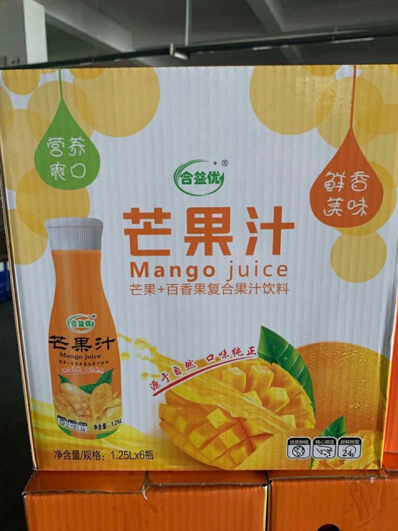 酸奶丶果汁丶乳酸菌系列风味饮品厂家直销，量大价优