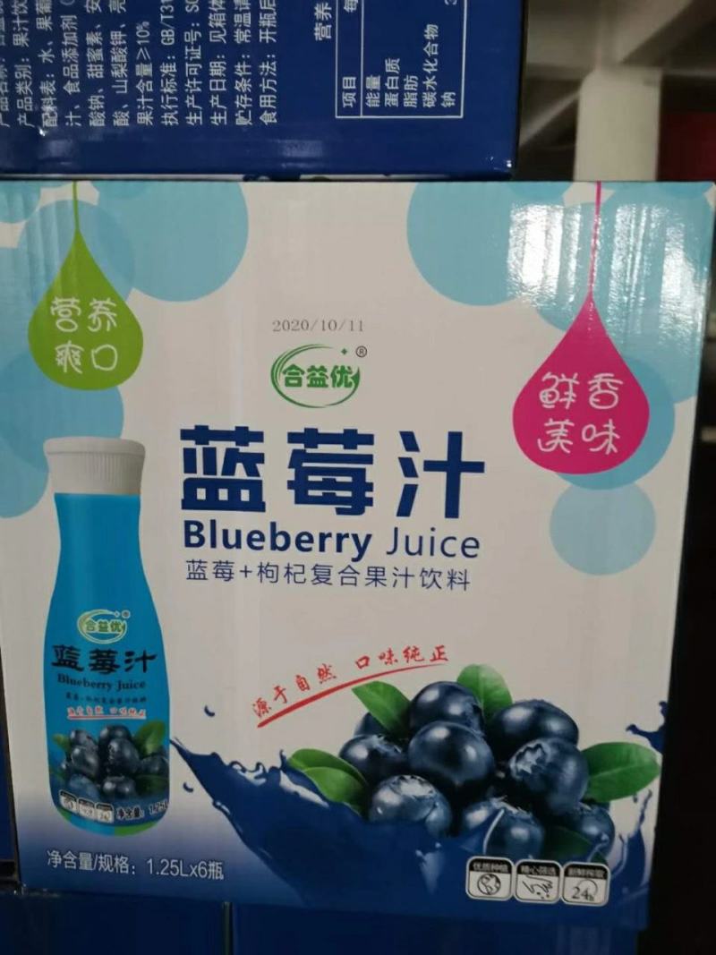 酸奶丶果汁丶乳酸菌系列风味饮品厂家直销，量大价优