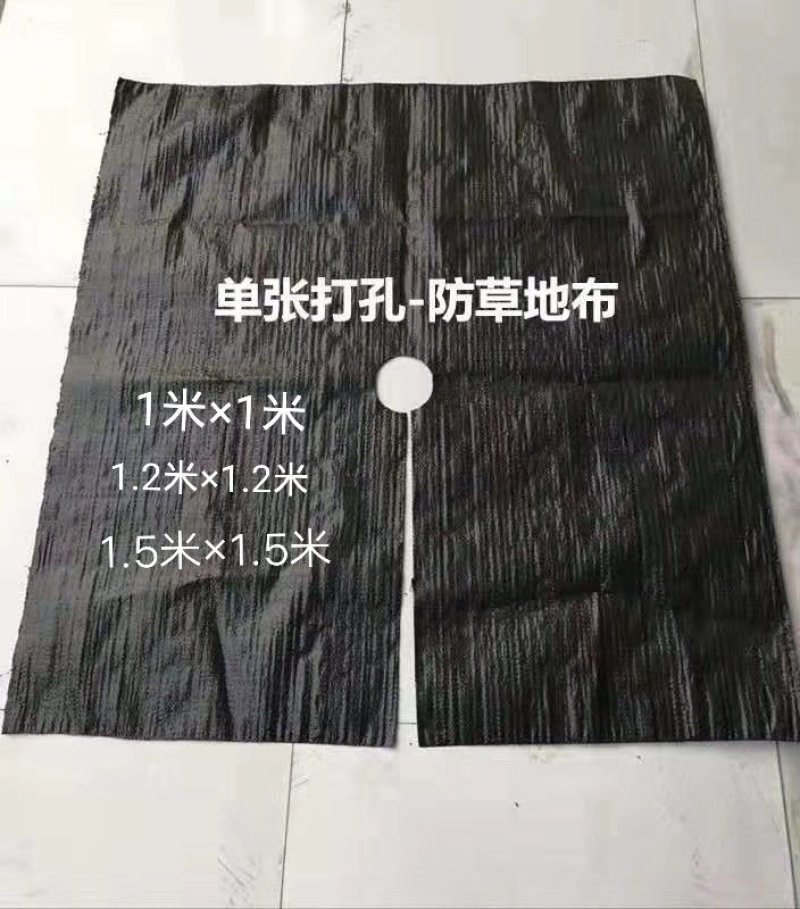 防草布果园专用切片打孔单张防草布，抗氧化防草布