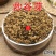 云南中药材炒谷芽炒稻芽500g包邮