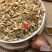 云南中药材生麦芽大麦芽回奶500g包邮