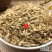 云南中药材生麦芽大麦芽回奶500g包邮