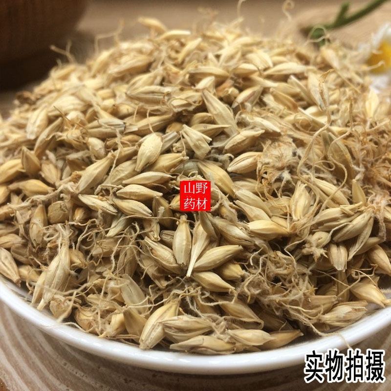 云南中药材生麦芽大麦芽回奶500g包邮