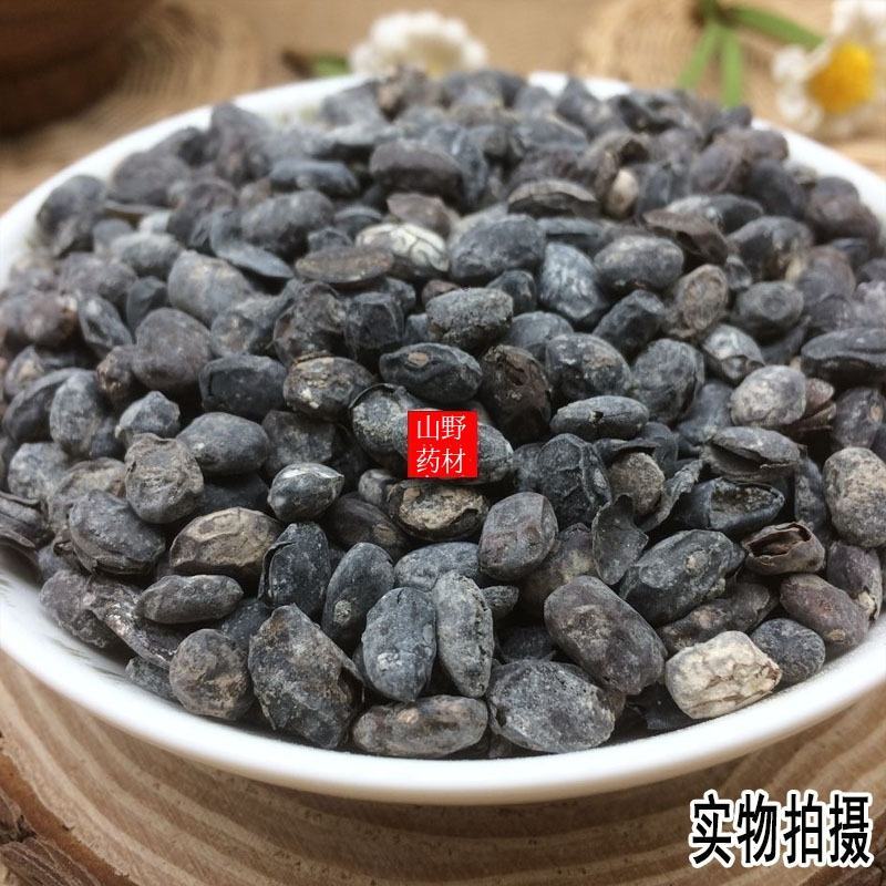 云南中药材淡豆豉无硫黑豆豉香豉淡豉500g