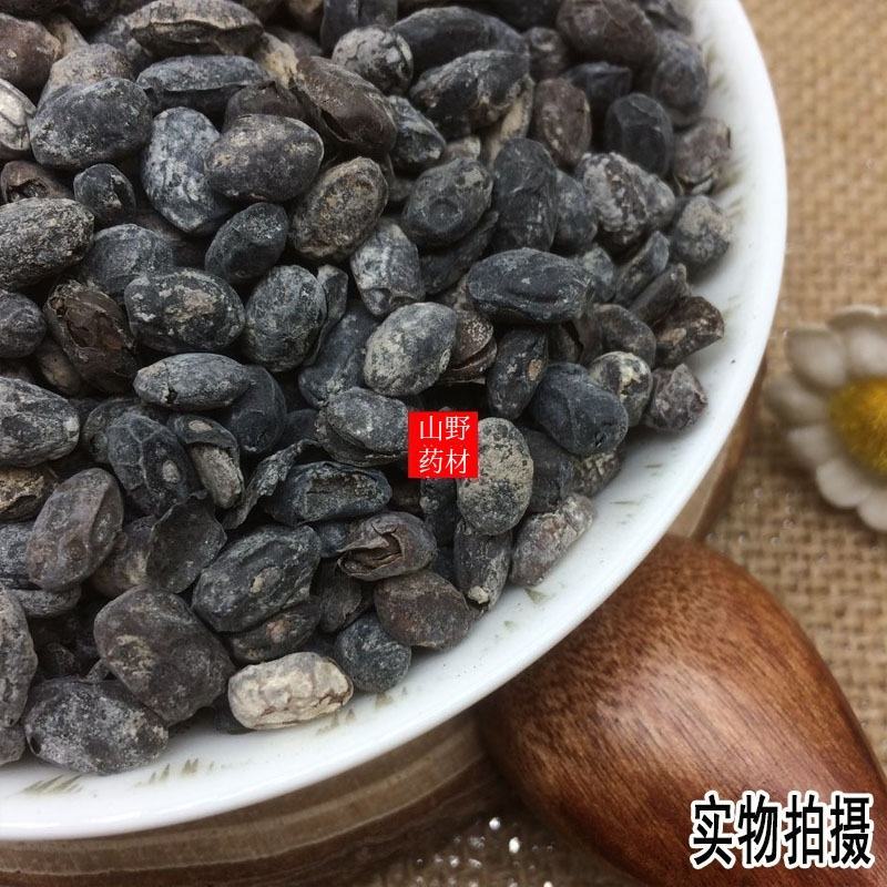 云南中药材淡豆豉无硫黑豆豉香豉淡豉500g