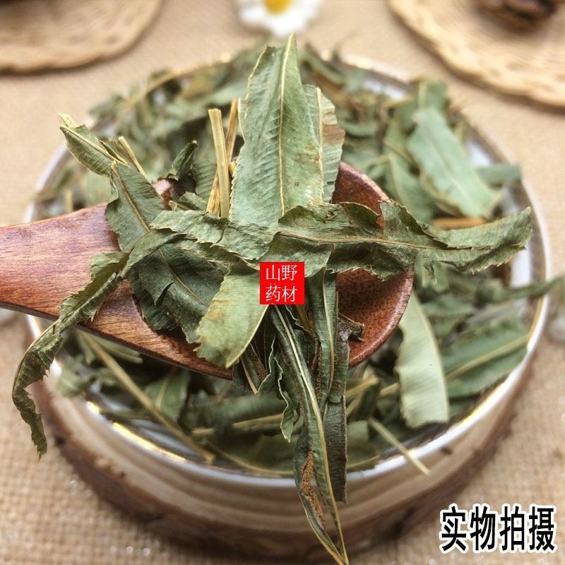 云南中药材凤尾草干凤凰草金鸡尾凤尾蕨金鸡爪50