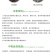 富美实扑海因异菌脲葡萄灰霉病斑点病早疫病农药杀菌剂