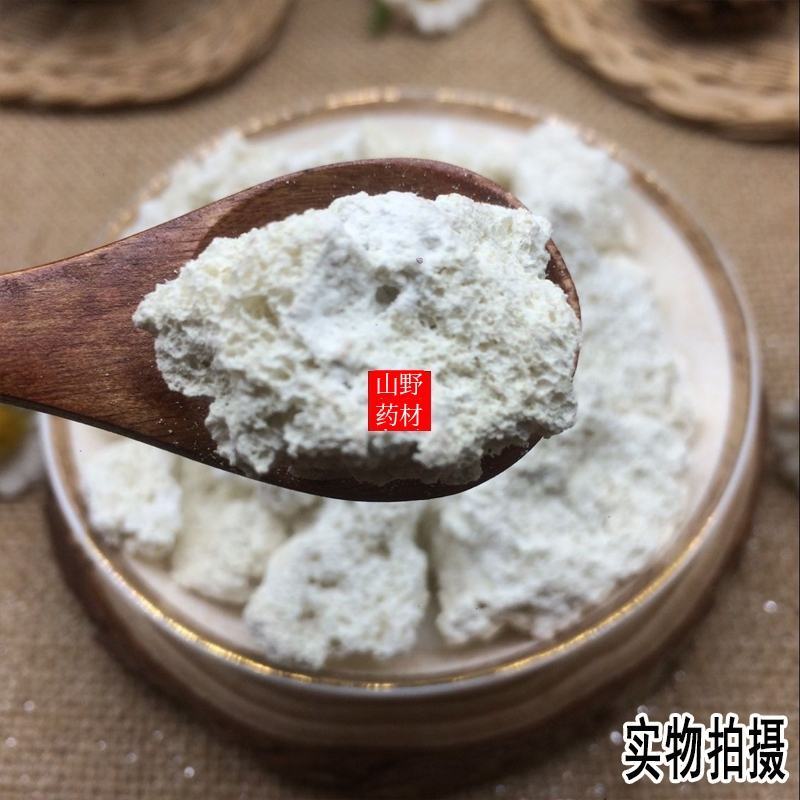 云南中药材枯矾煅明矾煅白矾500g包邮