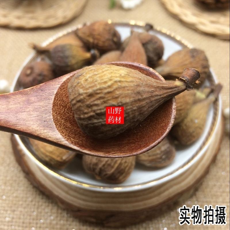 云南中药材无花果无硫无花果干500g包邮