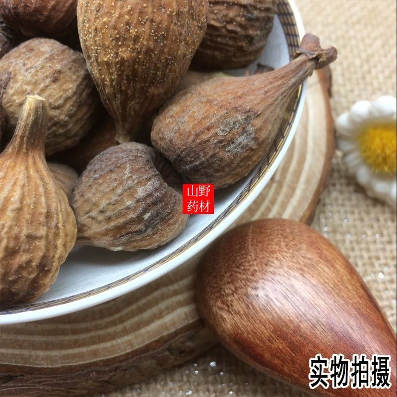 云南中药材无花果无硫无花果干500g包邮