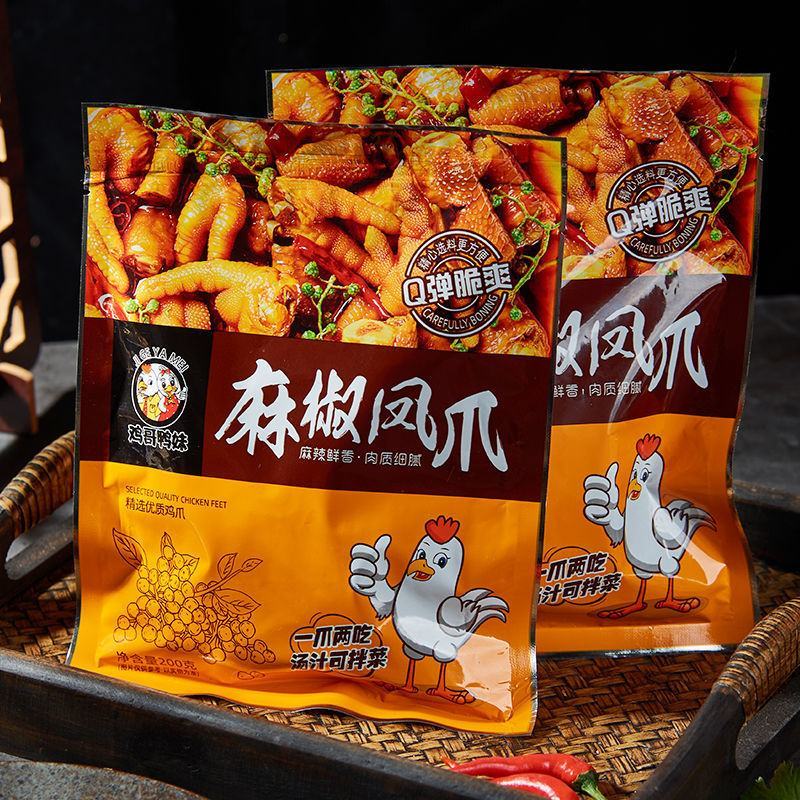 麻辣鸡爪，开袋即食优质原料工厂直供量大价优全国招代理
