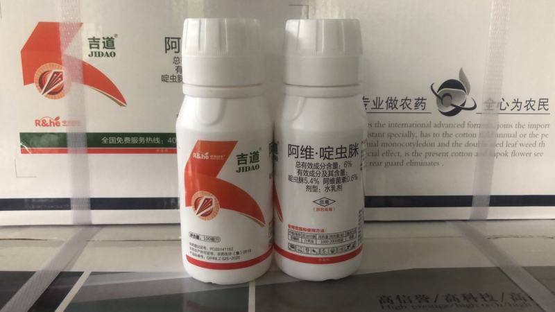 [标题]6%阿维菌素·啶虫脒蓟马药