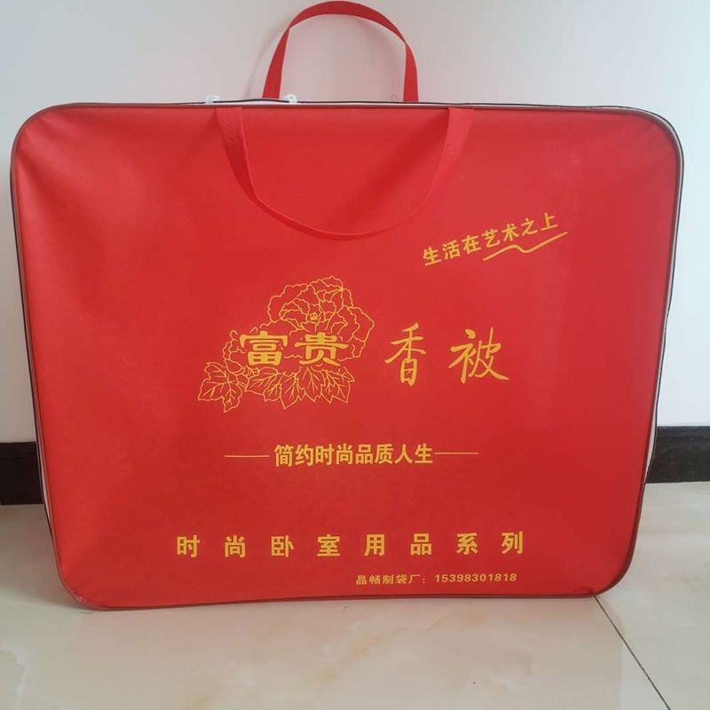 七彩韵乡畅文运杂货铺