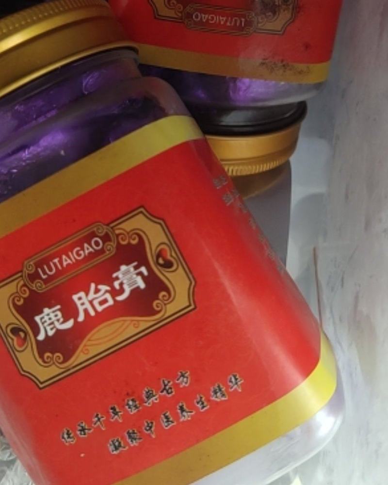 鹿胎膏东北梅花鹿产品鹿胎纯手工制作纯鹿胎