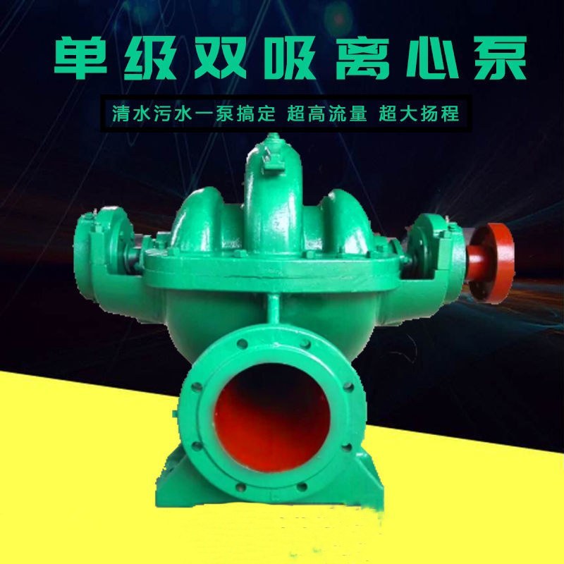 抽水泵农用灌溉大流量排污水泵双叶轮离心泵大型汽油机抽水机