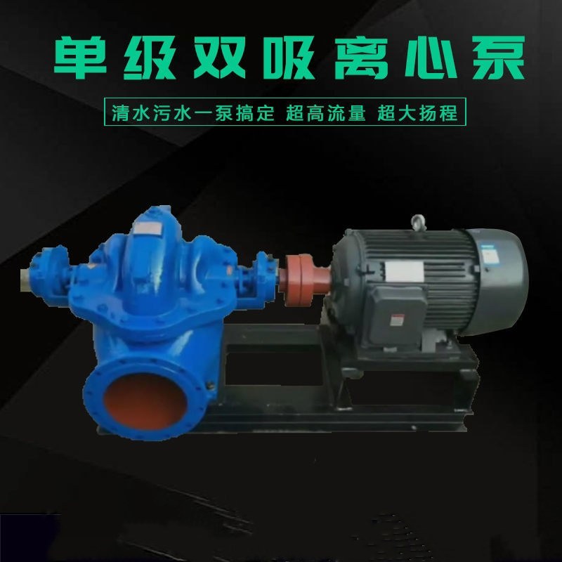 抽水泵农用灌溉大流量排污水泵双叶轮离心泵大型汽油机抽水机