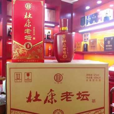 结婚用酒！喜庆新婚庆