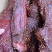 麻辣大块肉五香大块一件70斤干度好条形好价格美丽