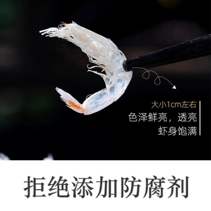 新鲜淡干虾皮特级无盐补钙虾米干货海鲜海产婴儿宝宝即食