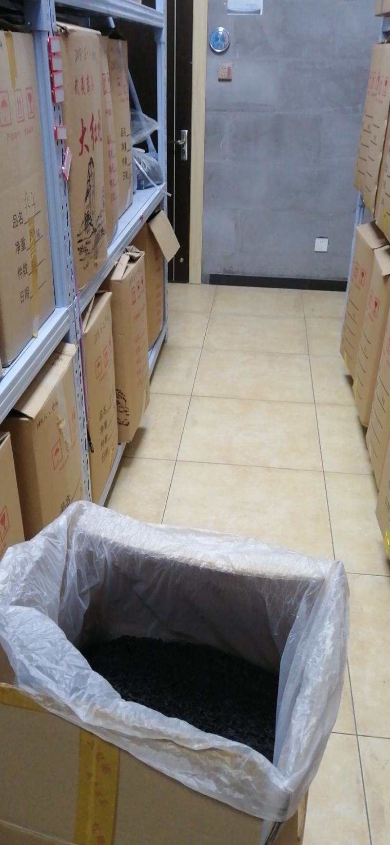 原产香型口粮茶，工作大红袍岩茶