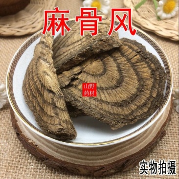 云南野生中药材麻骨风买麻藤500g包邮