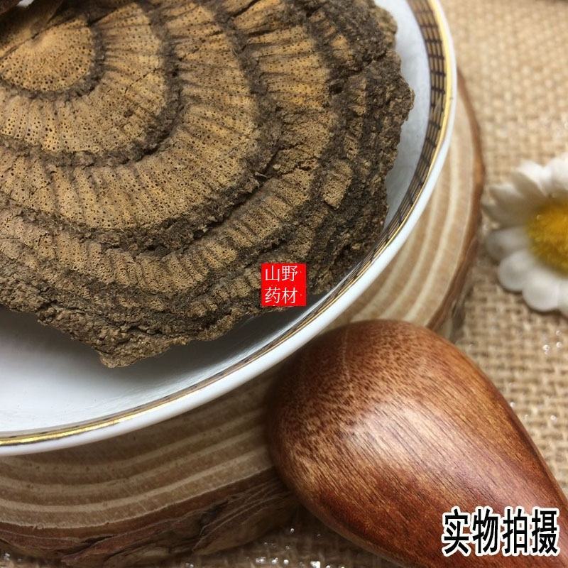 云南野生中药材麻骨风买麻藤500g包邮
