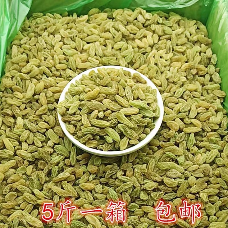 新疆特产葡萄干无籽葡萄干烘培奶茶店用零食