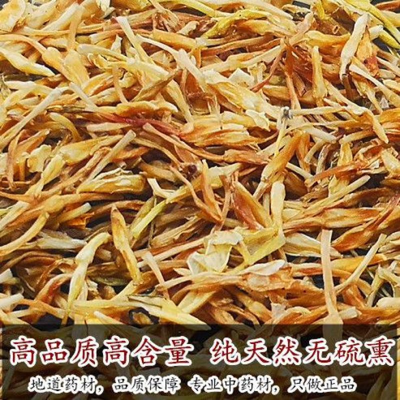素馨花新货药材玉芙蓉素英耶悉茗花素馨针花蕾茉莉素馨花干泡