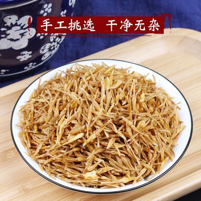 素馨花新货药材玉芙蓉素英耶悉茗花素馨针花蕾茉莉素馨花干泡