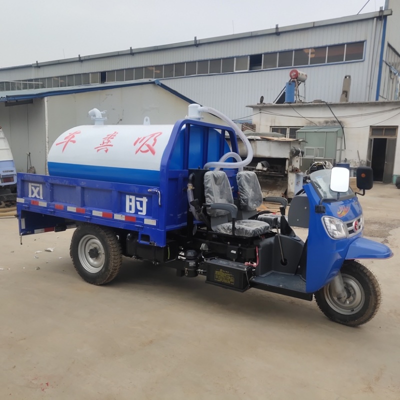 厂家直销三轮吸粪车，吸力大全国可以发货，支持定做