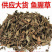 中药材纯鱼腥草粉野生新货保障散装包邮正品鱼腥草