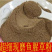 中药材纯鱼腥草粉野生新货保障散装包邮正品鱼腥草