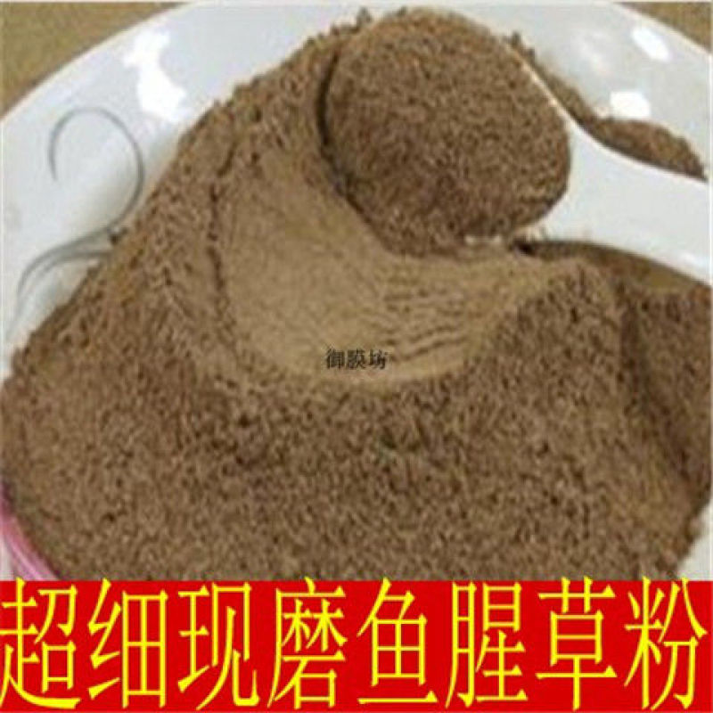 中药材纯鱼腥草粉野生新货保障散装包邮正品鱼腥草