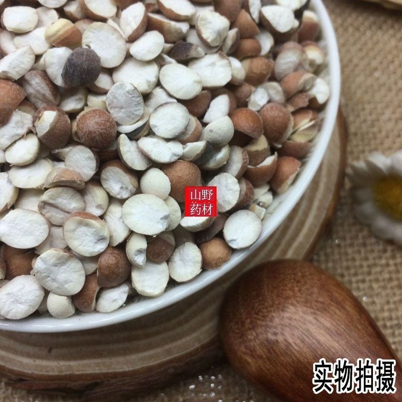 云南中药材芡实半开芡实米鸡头米新货无硫500g包