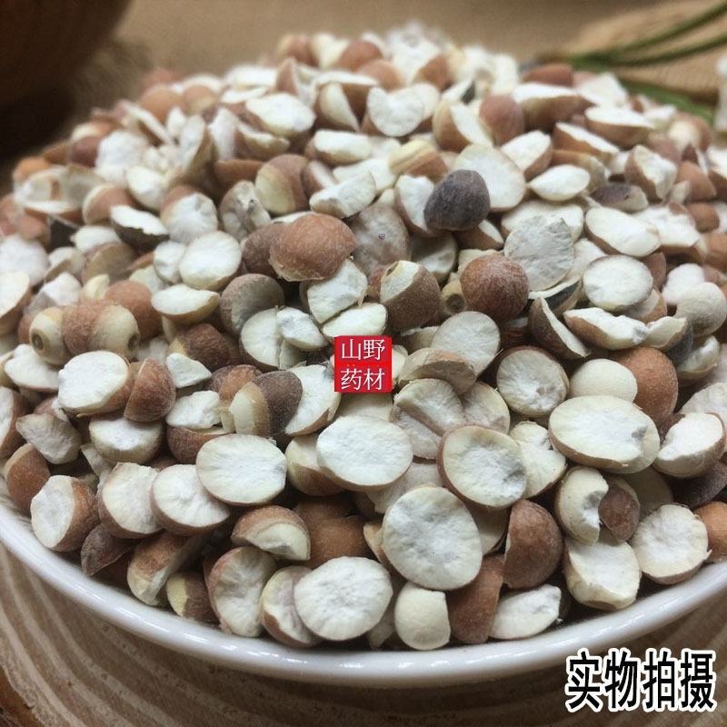 云南中药材芡实半开芡实米鸡头米新货无硫500g包