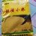 【精品黄小米】小米，品质保证，供应各地批发市场