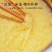 【精品黄小米】小米，品质保证，供应各地批发市场